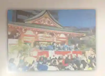 秋葉神社(東京都)