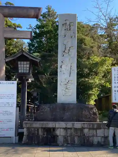 鹿島神宮のその他建物
