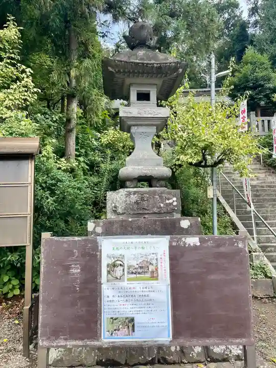 永谷天満宮(神奈川県)