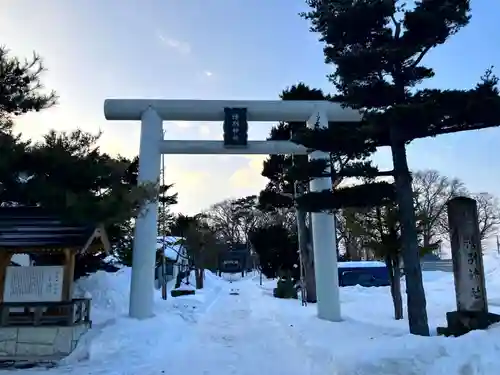 湧別神社(北海道)