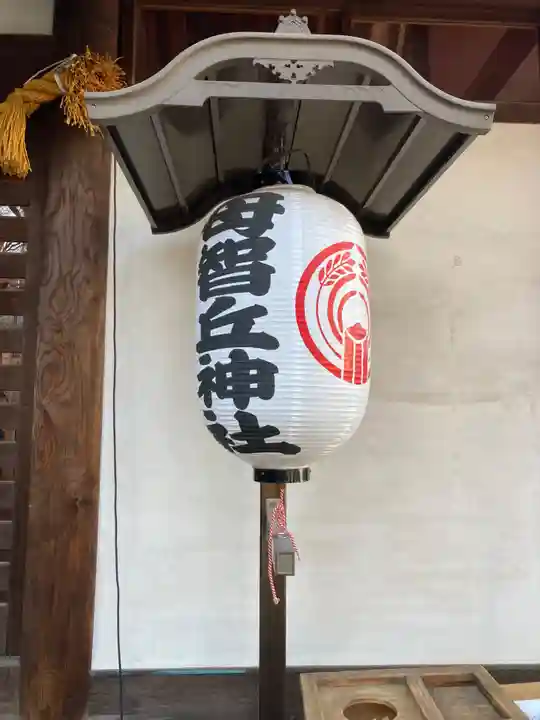 母智丘神社(東京都)
