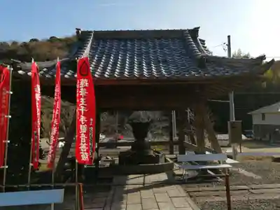 尾張高野山宗 総本山 岩屋寺の手水舎
