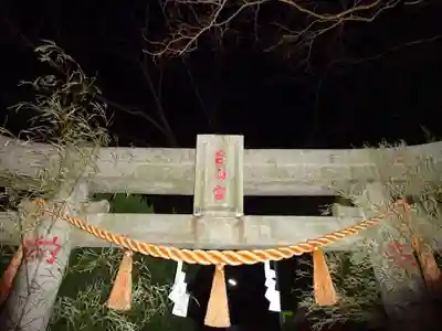 白山神社のその他建物