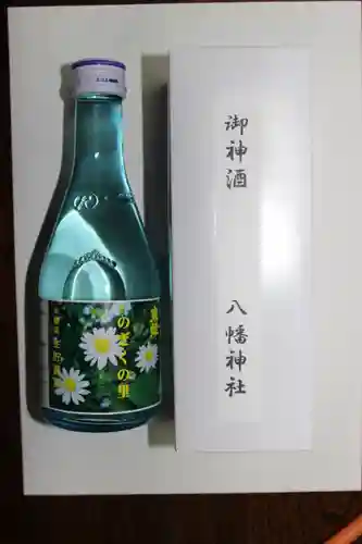 八幡神社(千葉県)