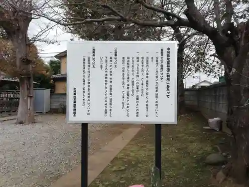 中峠弥陀堂（中峠阿弥陀堂）のその他建物