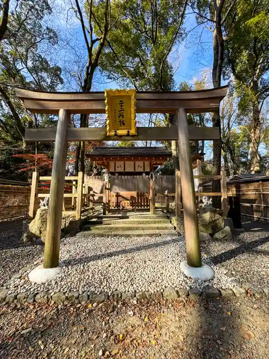 賀茂御祖神社(下鴨神社)(京都府)