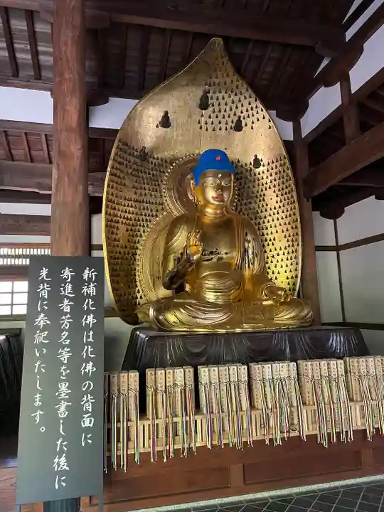 淨眞寺(東京都)