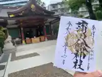 蒲田八幡神社の{uncategorized: "未分類", other: "その他", undefined: "問題あり", building: "その他建物", grave: "お墓", sacred_gate: "鳥居", guardian: "狛犬", statue: "像", buddha: "仏像", history: "歴史", nature: "自然", garden: "庭園", animal: "動物", pagoda: "塔", temizu: "手水舎", mountain_gate: "山門・神門", sanctuary: "本殿・本堂", subordinate: "末社・摂社", art: "芸術", scenery: "景色", jizo: "地蔵", ema: "絵馬", goshuin: "御朱印", omikuji: "おみくじ", items: "授与品その他", amulet: "お守り", goshuincho: "御朱印帳", eats: "食事", festival: "お祭り", votive_dance: "神楽", shichigosan: "七五三参", wedding: "結婚式", experience: "体験その他", initially: "初詣", around: "周辺", anti_infection: "感染症対策"}