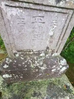 海禅寺(茨城県)