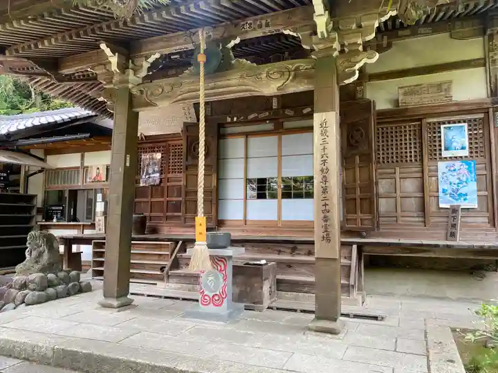 岩屋寺(京都府)