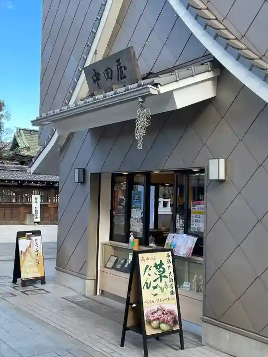 西新井大師総持寺(東京都)