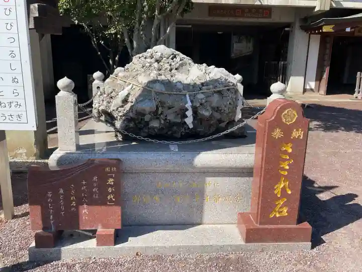 鎮西大社諏訪神社(長崎県)