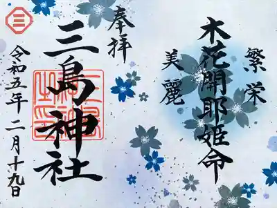 書置きです
本当に好きです　この色合い…美しい☺️