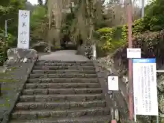 妙義神社の建物その他