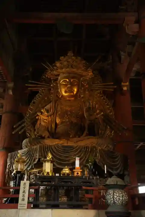 東大寺(奈良県)