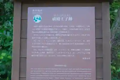 熊野本宮大社のその他建物