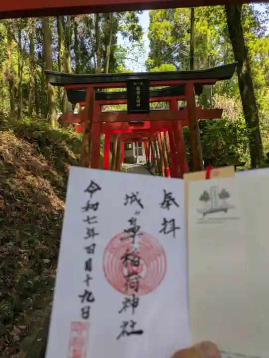 城ケ鼻稲荷神社(熊本県)