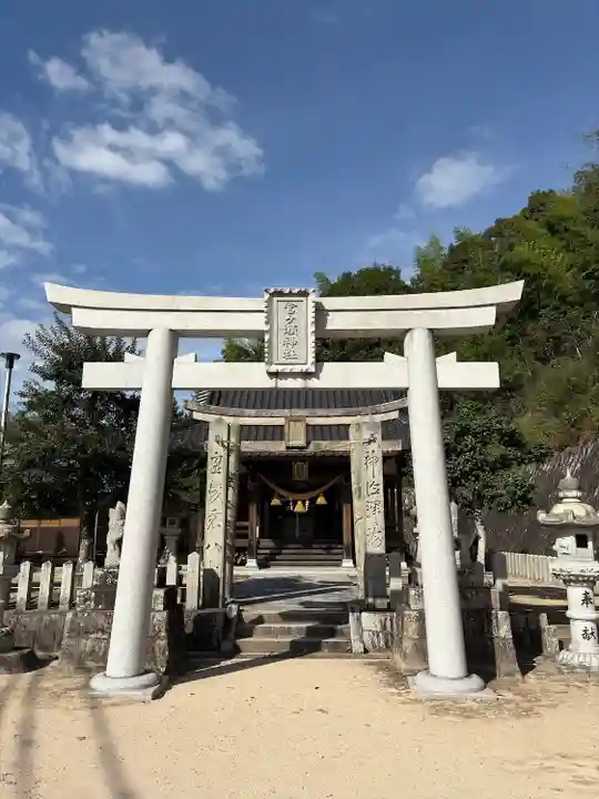 宮ヶ瀬神社の鳥居