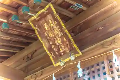 愛宕花園神社の本殿・本堂