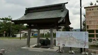 志賀理和氣神社(岩手県)