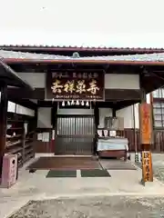 吉祥草寺(奈良県)