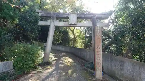 天照大神高座神社の鳥居