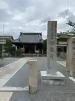 勝龍寺のその他建物