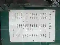 弥富神社(愛知県)