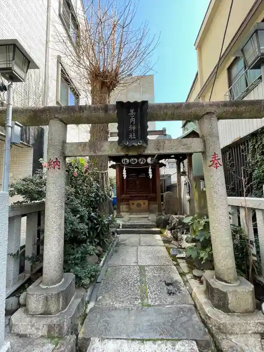 甚内神社(東京都)