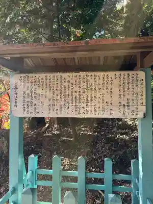 伊都許利神社(千葉県)