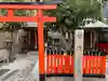 越後神社(京都府)