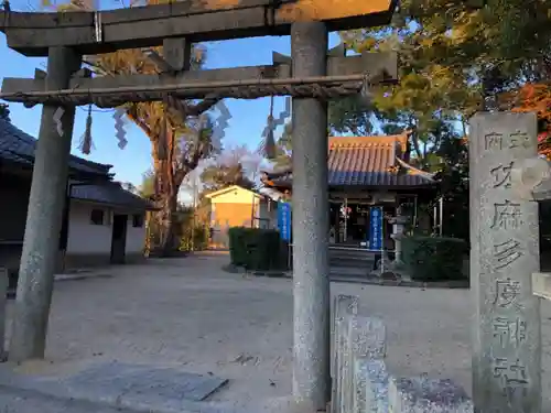 佐麻多度神社の鳥居