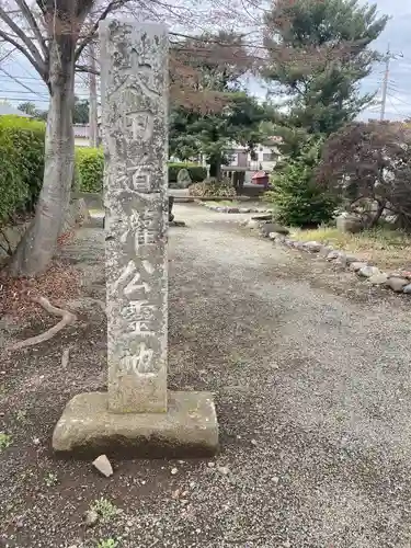 洞昌院(神奈川県)