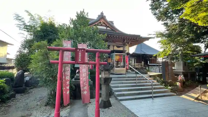 宗福院(山形県)