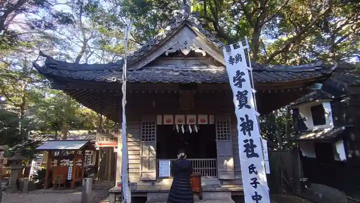 八百富神社(愛知県)