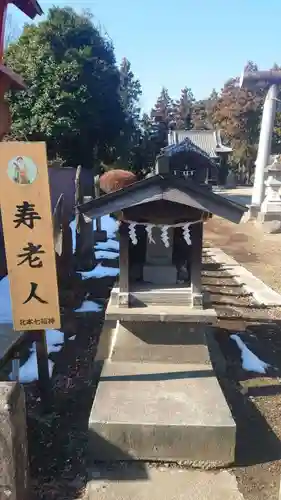 須賀神社(埼玉県)