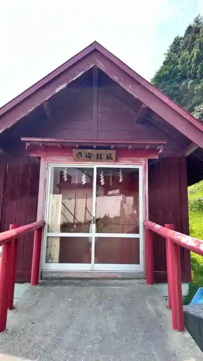 御崎権現(北海道)