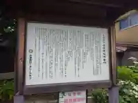 石坐神社(滋賀県)