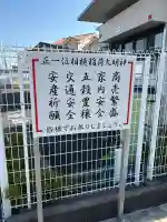 相模稲荷大明神の{uncategorized: "未分類", other: "その他", undefined: "問題あり", building: "その他建物", grave: "お墓", sacred_gate: "鳥居", guardian: "狛犬", statue: "像", buddha: "仏像", history: "歴史", nature: "自然", garden: "庭園", animal: "動物", pagoda: "塔", temizu: "手水舎", mountain_gate: "山門・神門", sanctuary: "本殿・本堂", subordinate: "末社・摂社", art: "芸術", scenery: "景色", jizo: "地蔵", ema: "絵馬", goshuin: "御朱印", omikuji: "おみくじ", items: "授与品その他", amulet: "お守り", goshuincho: "御朱印帳", eats: "食事", festival: "お祭り", votive_dance: "神楽", shichigosan: "七五三参", wedding: "結婚式", experience: "体験その他", initially: "初詣", around: "周辺", anti_infection: "感染症対策"}