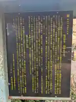 簗田寺(東京都)