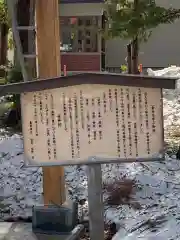 豊栄神社(北海道)