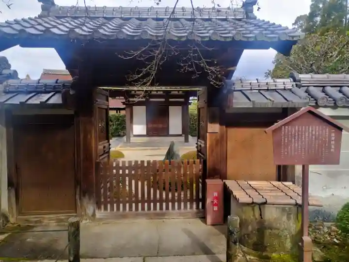 酬恩庵一休寺(京都府)