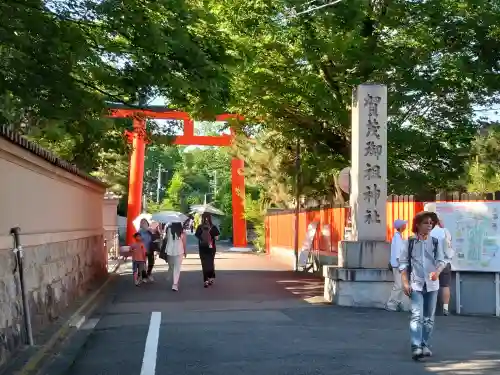 賀茂御祖神社（下鴨神社）(京都府)