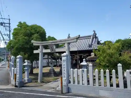 天神社の鳥居