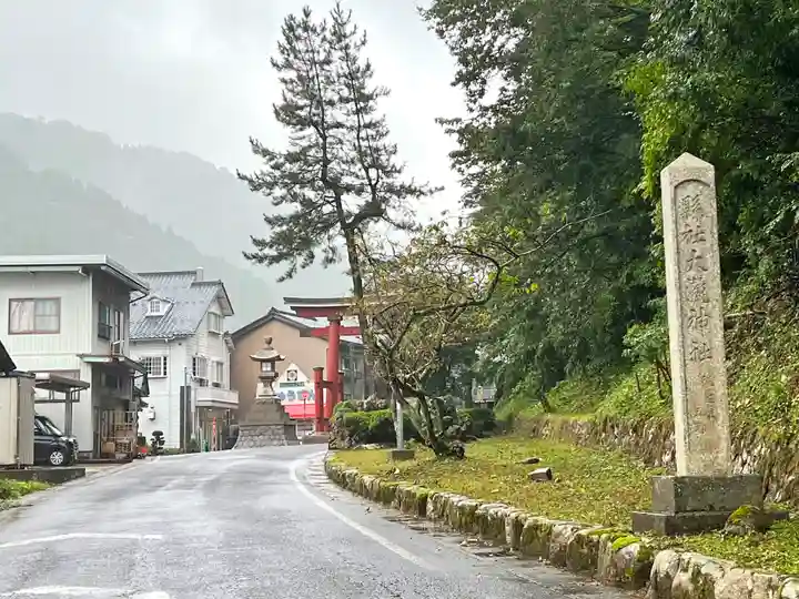 岡太神社・大瀧神社(福井県)