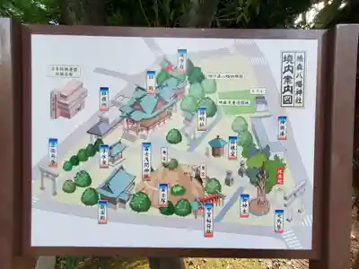 鳩森八幡神社のその他建物