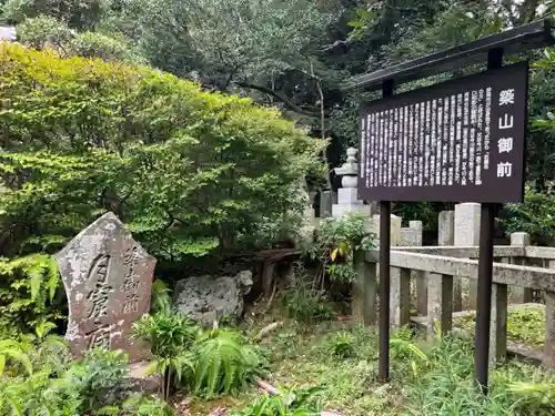 西来院の庭園