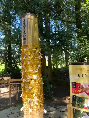 下野 星宮神社のその他建物