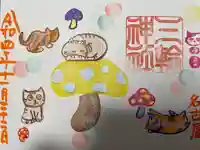 三輪神社の御朱印