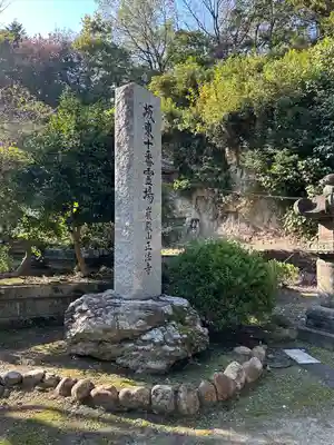正法寺(埼玉県)
